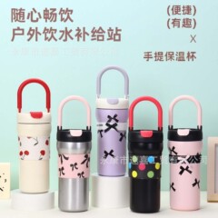 新款高颜值拎拎杯316不锈钢保温杯手提咖啡杯便携学生吸管杯批发