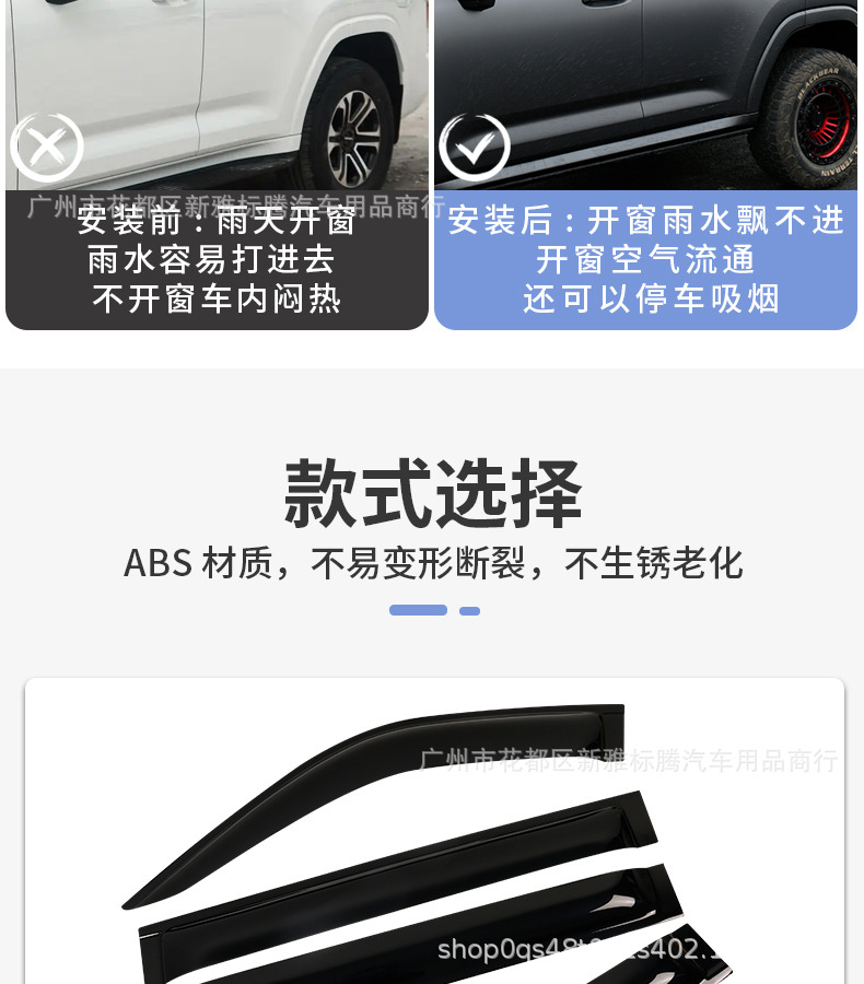 Great Wall Haval H9 Second-Generation Window Rain Guards, Window Blackening, Black Warrior Visors, Sunshade Exterior Accessories