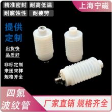 �͸��g���ķ���ϩ���y��PTFE���y���͸ߜ��ط������y�������|ܛ��