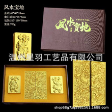 风水宝地仿古双龙金条金砖摆件龙凤呈祥貔貅家居祥龙镇宅高端礼品