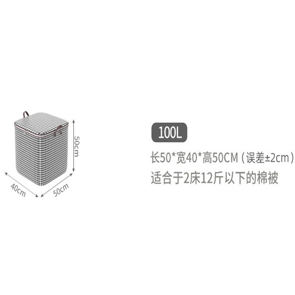 Storage box non-woven cloth with zipper