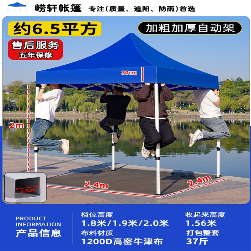 四脚大伞摆摊帐篷商用帐篷伸缩棚子遮阳棚四角雨棚户外防雨蓬批发|undefined