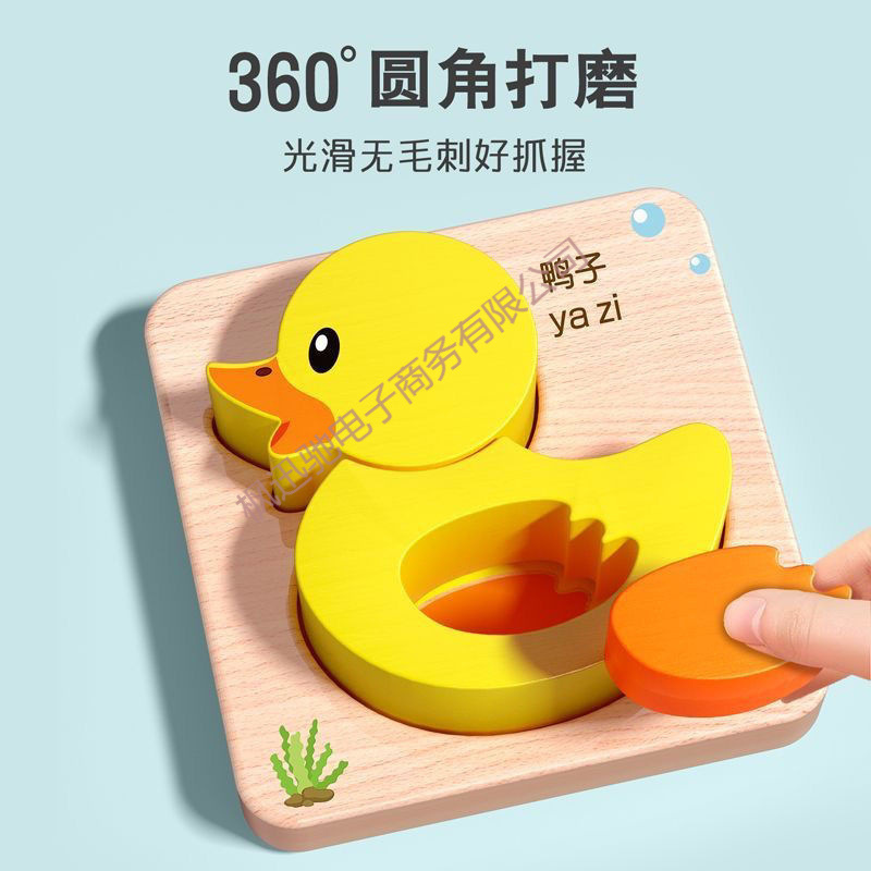 知育子供用パズル 3D 立体おもちゃ モンテッソーリ 木製 赤ちゃん 動物 積み木 識字 1歳半 2歳から3歳|undefined