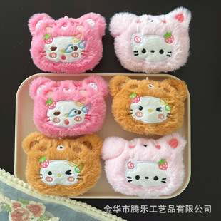 Tengle Squeaky Cartoon Cute Butter Bear Kt Cat Headgear Pendant School Bag Pendant Keychain Doll Doll