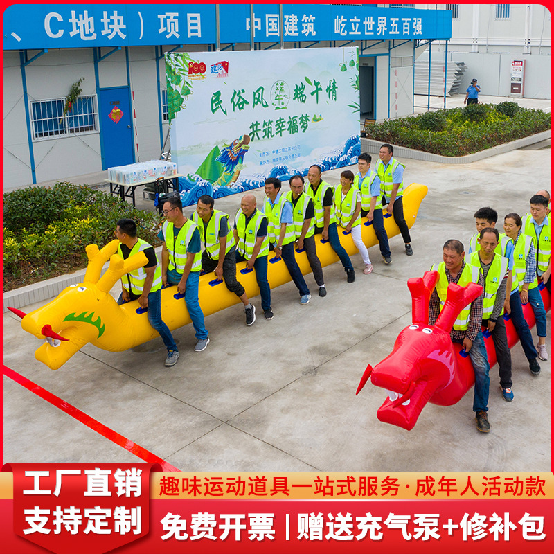 Fun Sports Event Props: Inflatable Dragon Boat, Caterpillar, Outdoor Family Activities, Team-Building & Adventure Games—Land-Based Dragon Boat Races