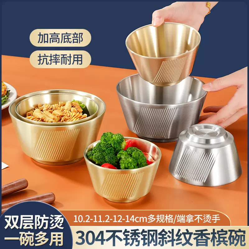 加厚食品级304不锈钢碗双层防烫隔热韩式商用餐厅饭碗家用小汤碗