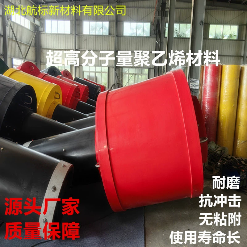 Самостоятельно производимые и продаваемые новые материалы, буи из полиэтилена сверхвысокого молекулярного веса, высокая защита окружающей среды, ударопрочность, износостойкость и невыцветание.