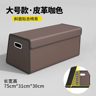 Car storage bag/box – Comprehensive Collection of Essential Car - 21-large-size-leather-coffee-bevel-fit-chair-back