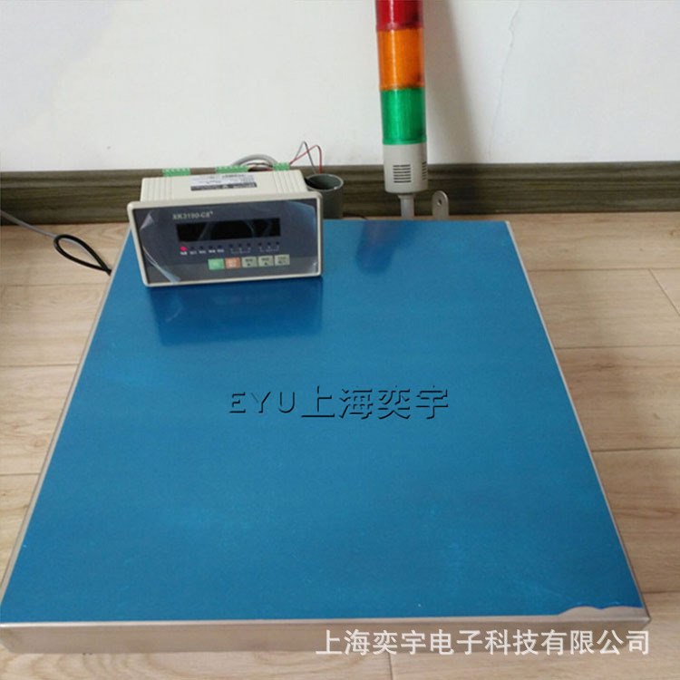 控制信号输出电子秤