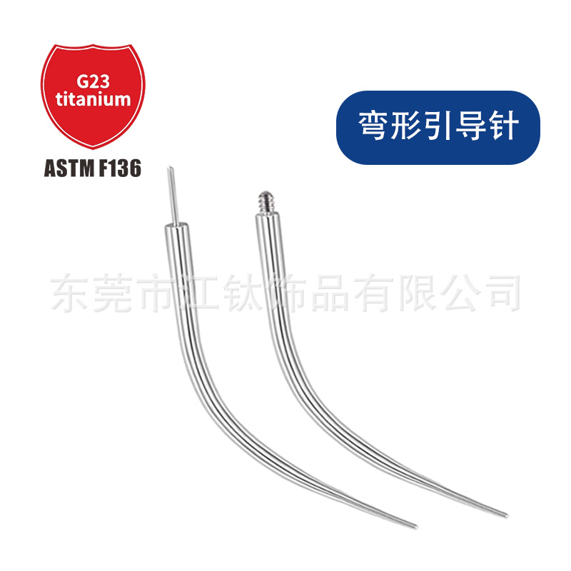 Pointed titanium steel lip stud product view