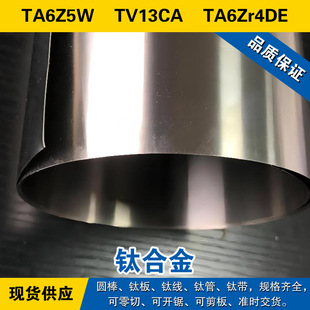 TA6Z5W�A�� TV13CA⁰� TA6Zr4DEĥ��⁾� �ߏ��� ���I⁺Ͻ����