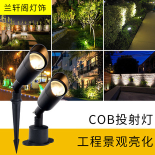 Outdoor Waterproof Plating Light Spotlights Garden Lighting Plating Tree Lights Villa Community Park Super Bright Tree Lights