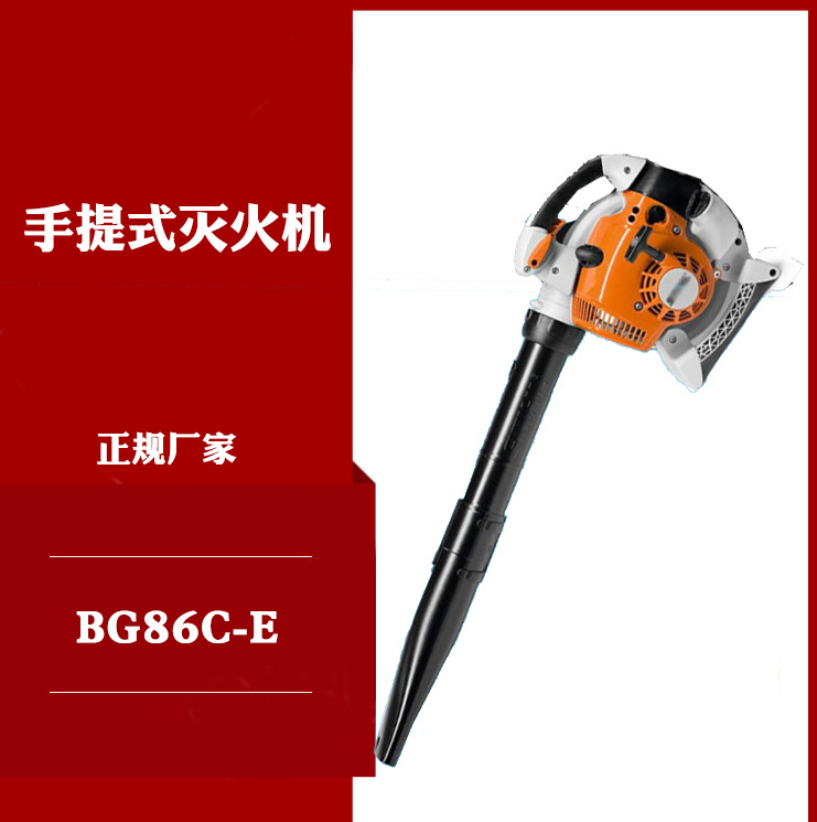 风力灭火机 吹风机 鼓风机 吹雪机 手提式灭火机