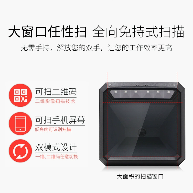 东为 High speed cash register, MP7000