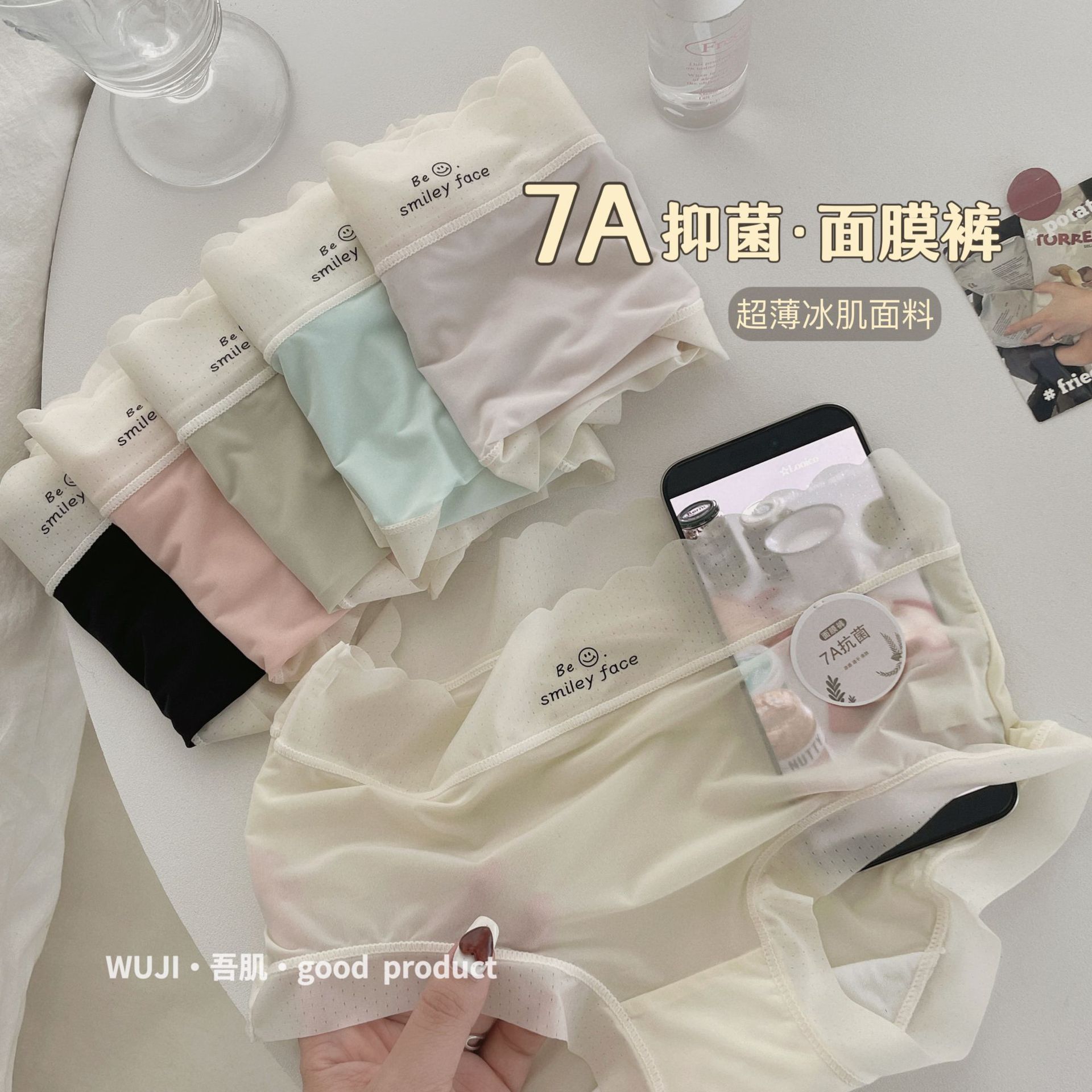 Summer traceless girl facial mask ice silk underwear women's mid-waist 100 cotton 7A crotch breathable girls briefs
