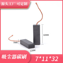 ���m��̼ˢ���ϙC̼ˢ�ˢ֧��늙C��� 7*11*32���� 76/95늙C