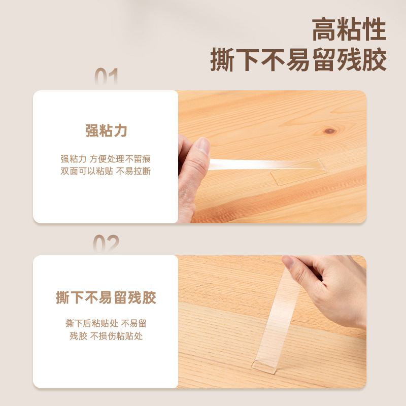 得力JL521/JL522/JL350雙面透明膠帶2mm*3cm*2m