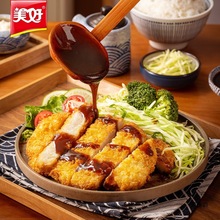 日式厚切猪排240g袋原切炸猪扒半成品空气炸锅食材冷冻