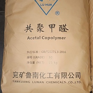 POM/���ϻ���/30ע�ܔD��͸���������ߟ�YƷ���b���ľ���Ʒ