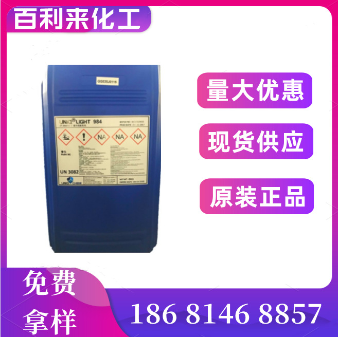 优卡Uniqflow 350W氟碳聚合物流平剂建筑木器家具汽车修补