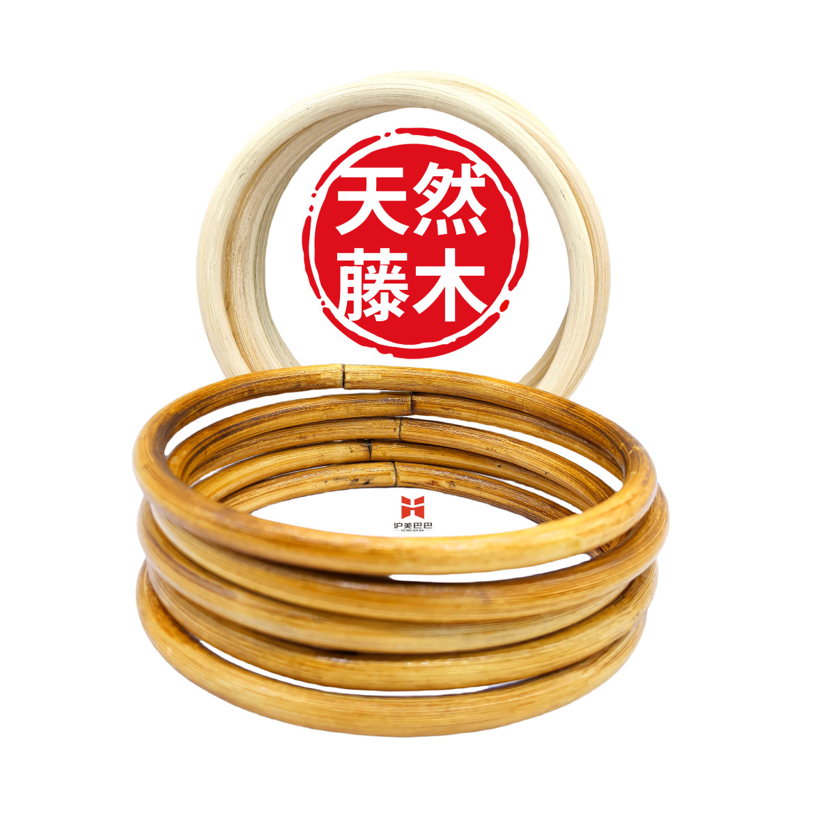 天然藤木藤条圆圈