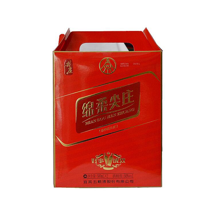 2016年绵柔尖庄酒好事成双50度浓香型白酒五粮陈酿库存老酒四川宜
