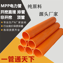 ȫ����mpp����ܹ��̌�������ܵ�������mpp�����|���o��