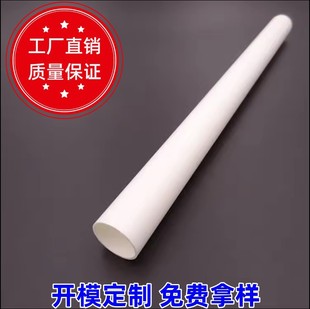 abs���Ϲܾ�о�ܰ�ɫ���z���y��PC���b��ˮ�����Ϲ� ͸��PC�ܼӹ�