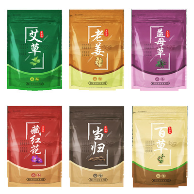 養欣康六味泡腳粉 艾草老姜益母草紅花當歸百草足浴粉