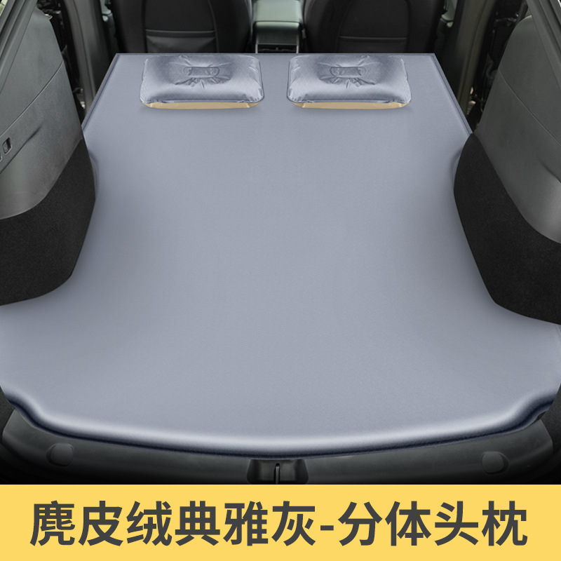 适用于智己自动充气床垫汽车后备箱睡垫车载旅行床垫睡觉海绵|undefined