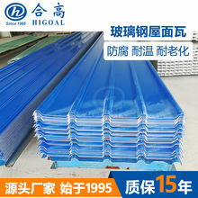 ���������廯��ұ���켈�Bֳ�S��FRP��䓽Y���������y������