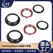 KukirinG2Master��M�����׿�����늄ӻ����S�����ǰ�S�������