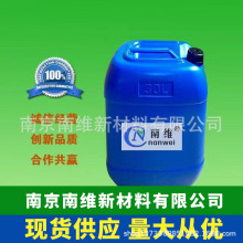 供应水性氯丁喷胶 汽车内饰喷胶 百吉布海绵喷胶 沙发胶