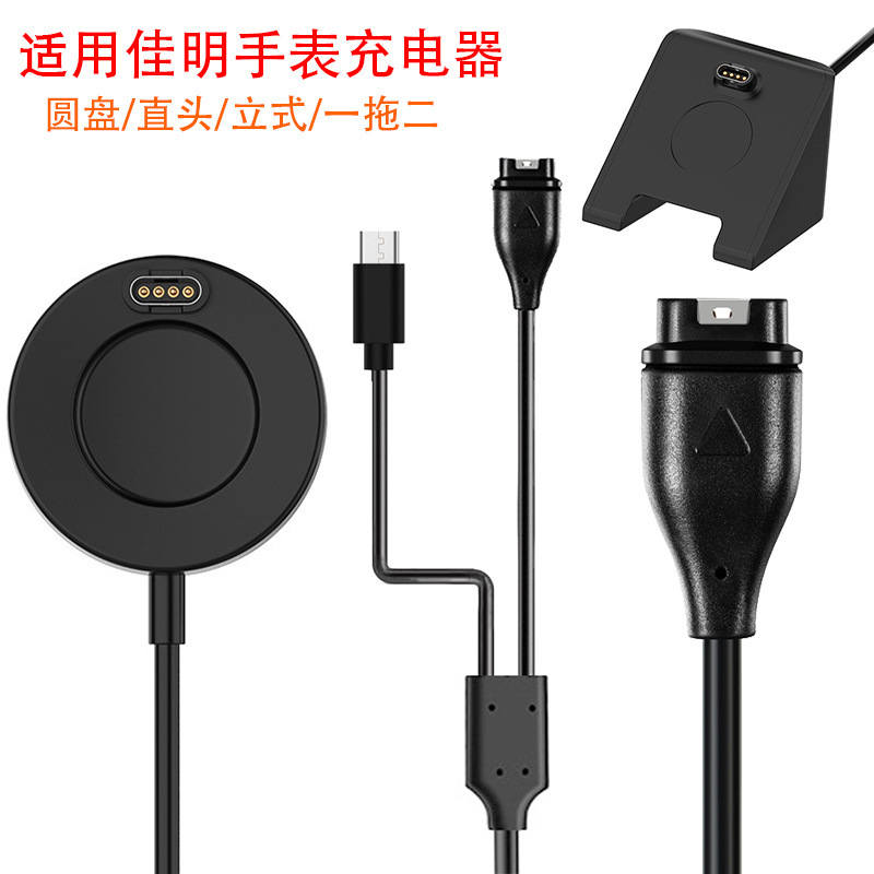 For Garmin FENIX5 Watch Charger 6X 5S 5X 5Plus935 Data Cable Charging Cable For Garmin FENIX5 Watch Charger 6X 5S 5X 5Plus935 Data Cable Charging Cable