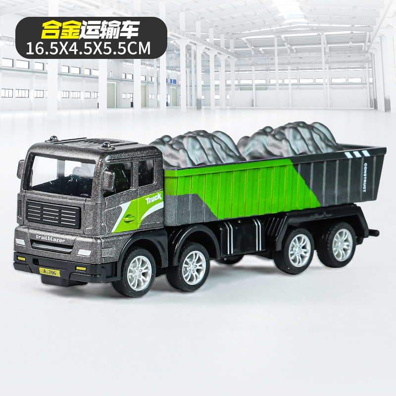 Alloy Transporter [Single-piece Set]
