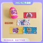 复活节定制彩印系列标签