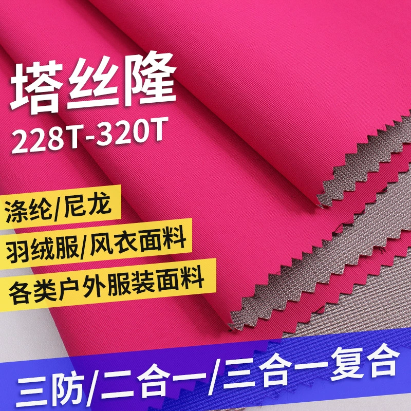 Полиэстер, нейлон, таслан, трехслойная дышащая и влагонепроницаемая трикотажная ткань с плавающей пряжей, куртка, лыжный костюм