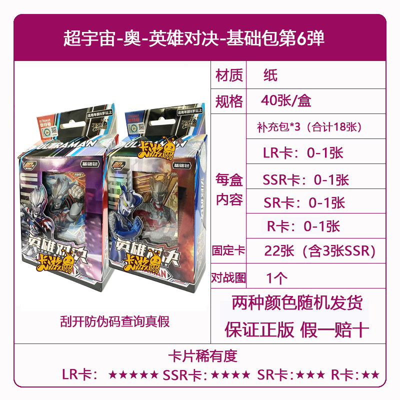 Tarjetas de juego genuinas al por mayor, tarjetas Egg Boy, Conan, tarjetas Sanrio, envío gratis, dropshipping de una sola pieza.