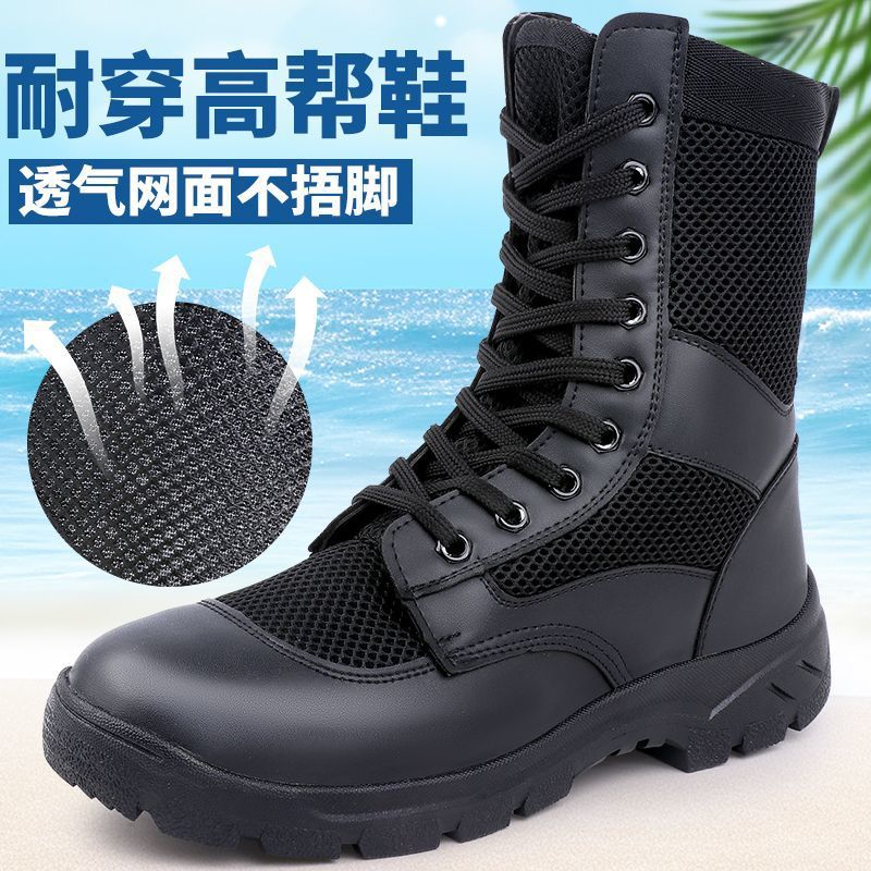 正品夏季马丁靴网眼透气长筒靴男工装靴户外登山鞋皮靴保安高帮靴