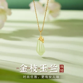 项链;戒指;手链