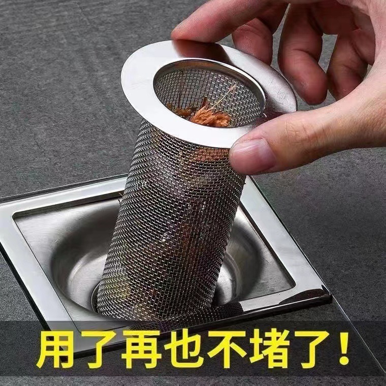 厨房水槽过滤网不锈钢防堵神器洗菜盆水池下水道地漏斗