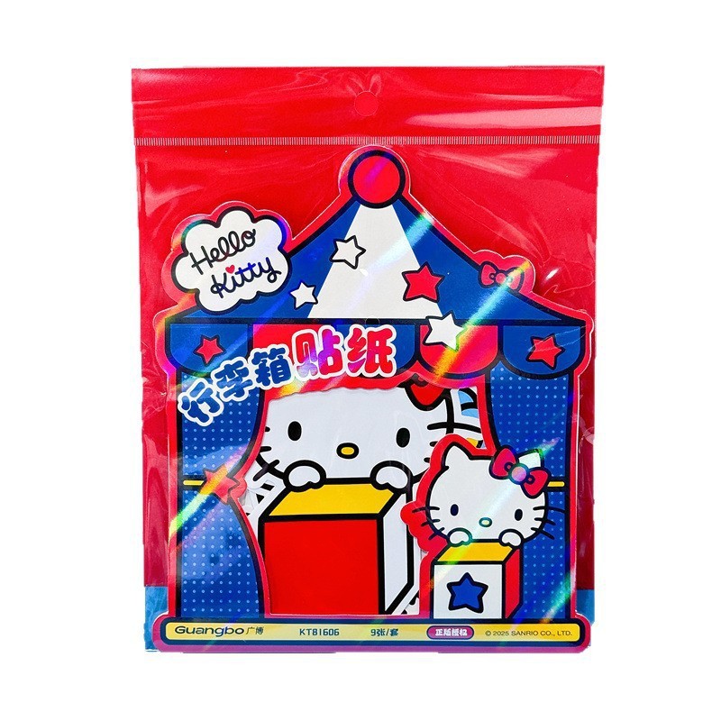 广博文具 正版三丽鸥凯蒂猫行李箱贴纸Diy可爱Hello kitty装饰贴|undefined