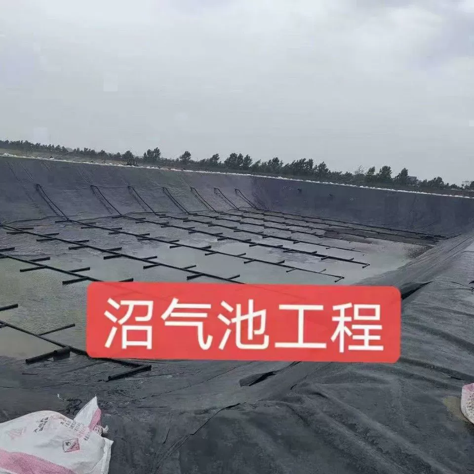 Полиэфирное волокно геотекстиль