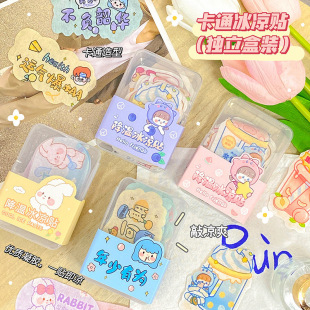 Mobile Phone Is Cool and Cute, Portable Cartoon Ice Patch to Prevent Heatstroke, Cooling Military Training Students' Essential Artifact to Cool down in Summer