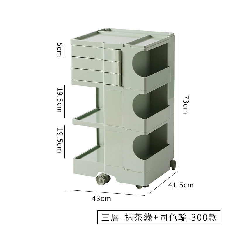 北欧收纳旋转柜创意化妆柜储物简易床头柜零食柜波比柜多层置物柜|undefined