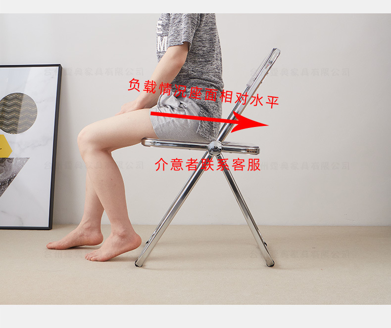 透明折叠椅-电脑_19.jpg