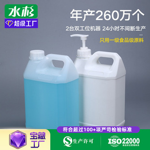 ˮɼ�Ӻ�HDPE ʳƷ�����w�ܷ���bͰ 3L����С��Ͱ�����C�ͻ���Ͱ