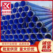 环氧树脂涂塑钢管 聚乙烯涂塑钢管 内外涂塑复合钢管 交期短