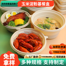 ɽһԲͺЈA뜫׵uҰͺl