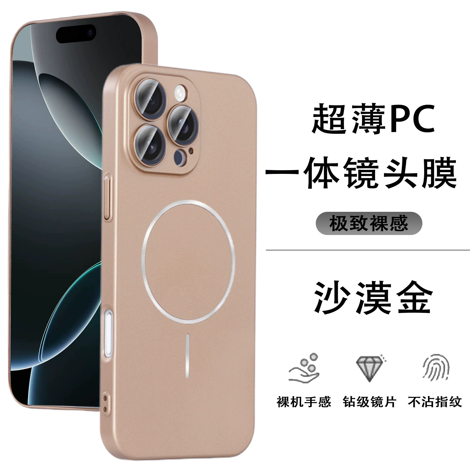 Apple, ultra тонкий совместимый iPhone 16, камера, матовый чехол для телефона, 16promax, iphone
